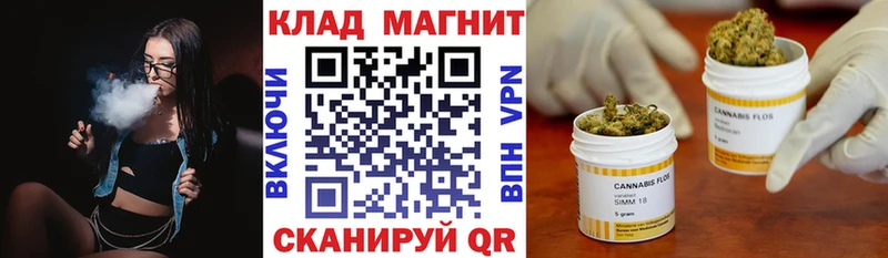 Где продают наркотики Княгинино АМФ Меф Бутират Alpha-PVP Канабис
