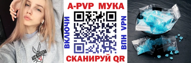 Alpha-PVP Соль гидра маркетплейс Княгинино