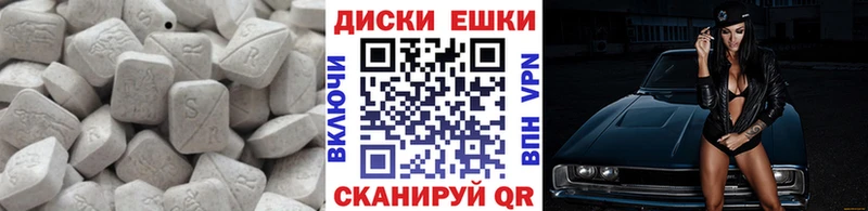 ЭКСТАЗИ mix  закладки  Княгинино 
