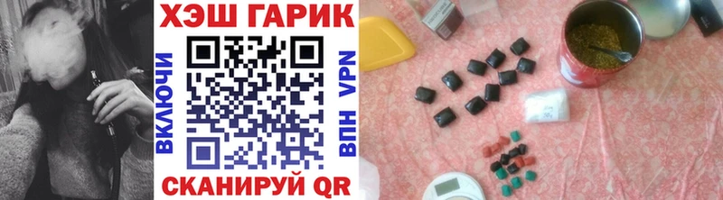 Гашиш VHQ  мориарти Telegram  Княгинино  хочу  