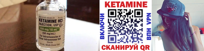 hydra сайт  Княгинино  КЕТАМИН VHQ 
