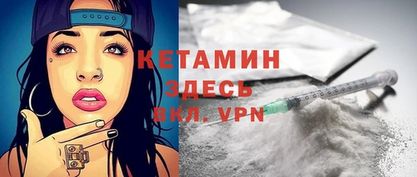 метамфетамин Осташков