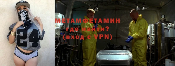 амф Осинники