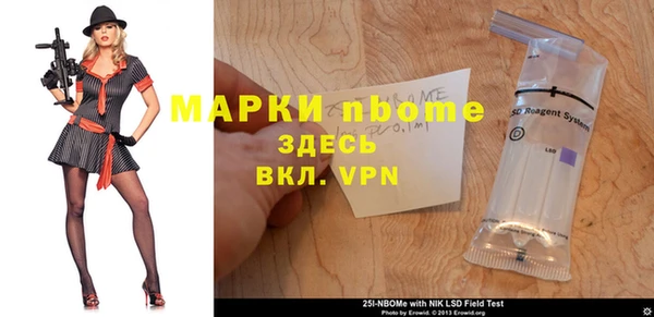 метамфетамин Осташков