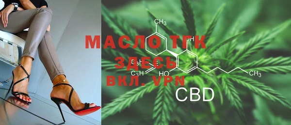 метамфетамин Осташков