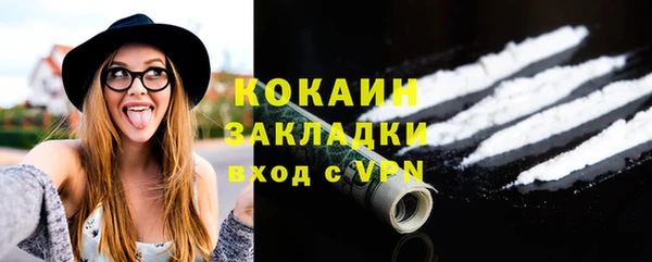 тгк Нягань