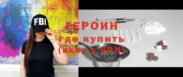 метамфетамин Осташков