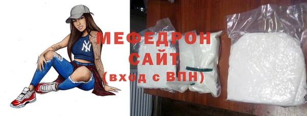 метамфетамин Осташков