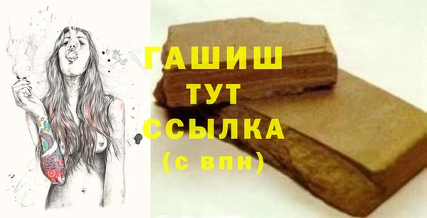 амф Осинники