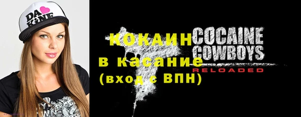 метамфетамин Осташков