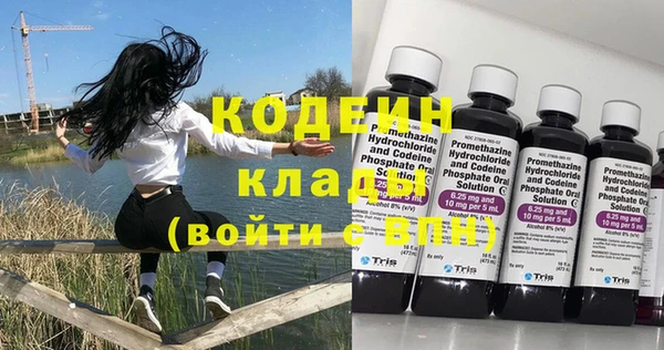 метамфетамин Осташков