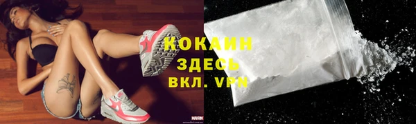 метамфетамин Осташков