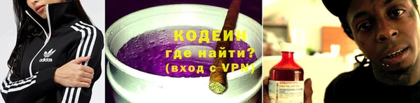 амф Осинники