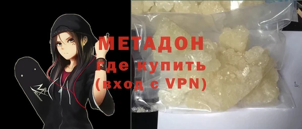 метамфетамин Осташков