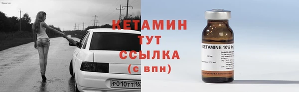 амф Осинники