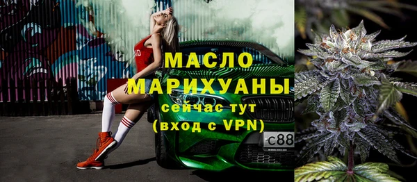 ALPHA PVP Ельня