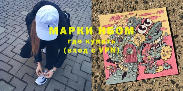 таблы Нязепетровск
