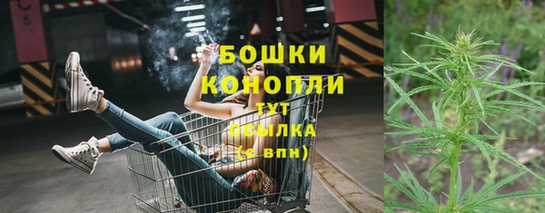 метамфетамин Осташков