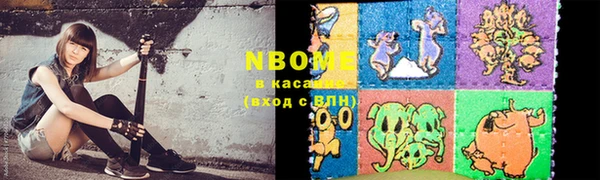 амф Осинники