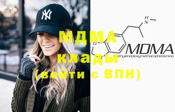 амф Осинники