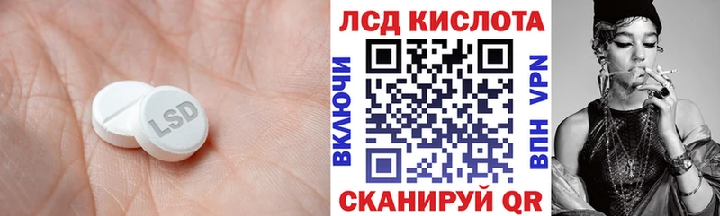 LSD-25 экстази ecstasy  где купить   Княгинино 