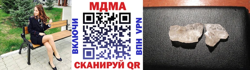 МЕГА   Княгинино  МДМА crystal  закладка 