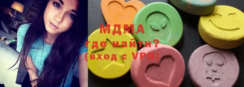 закладка  Княгинино  МДМА VHQ 