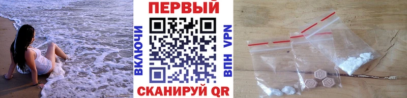 Первитин витя  купить наркотик  Княгинино 