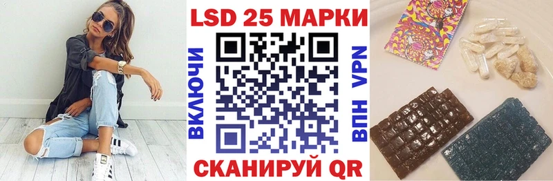 Марки N-bome 1,8мг гидра Княгинино