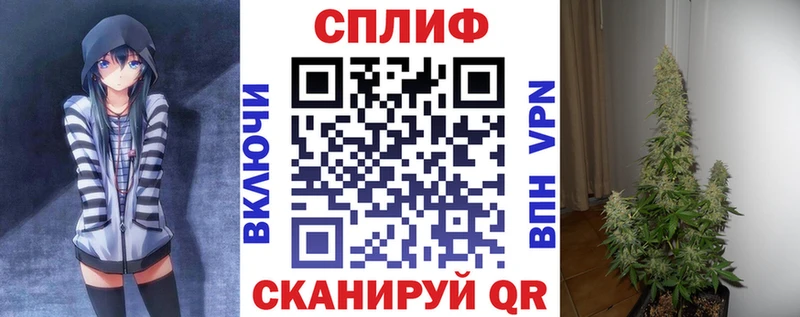 МАРИХУАНА THC 21% хочу Княгинино